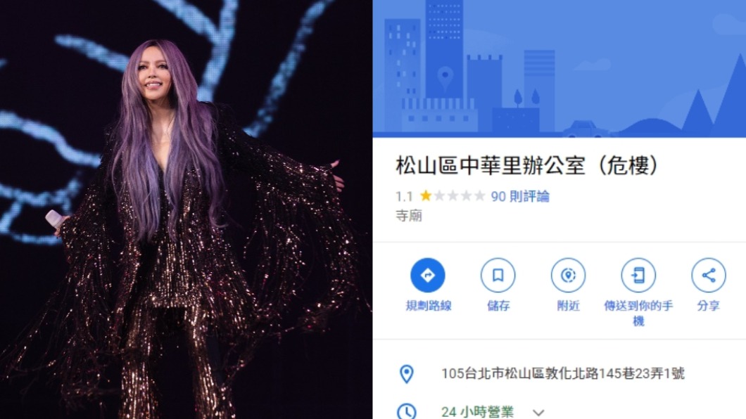 下跪陳情阿妹太震!網怒嗆作戲 里長凍未條「關臉書」