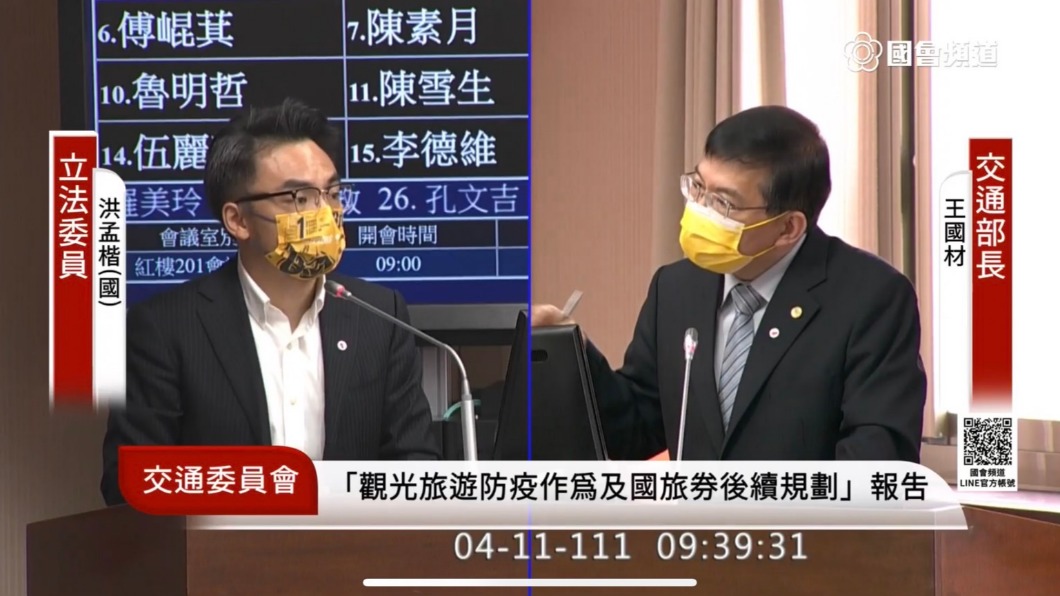 國旅券不延長！旅行業難過活　王國材曝先幫「2業者」爭取補助
