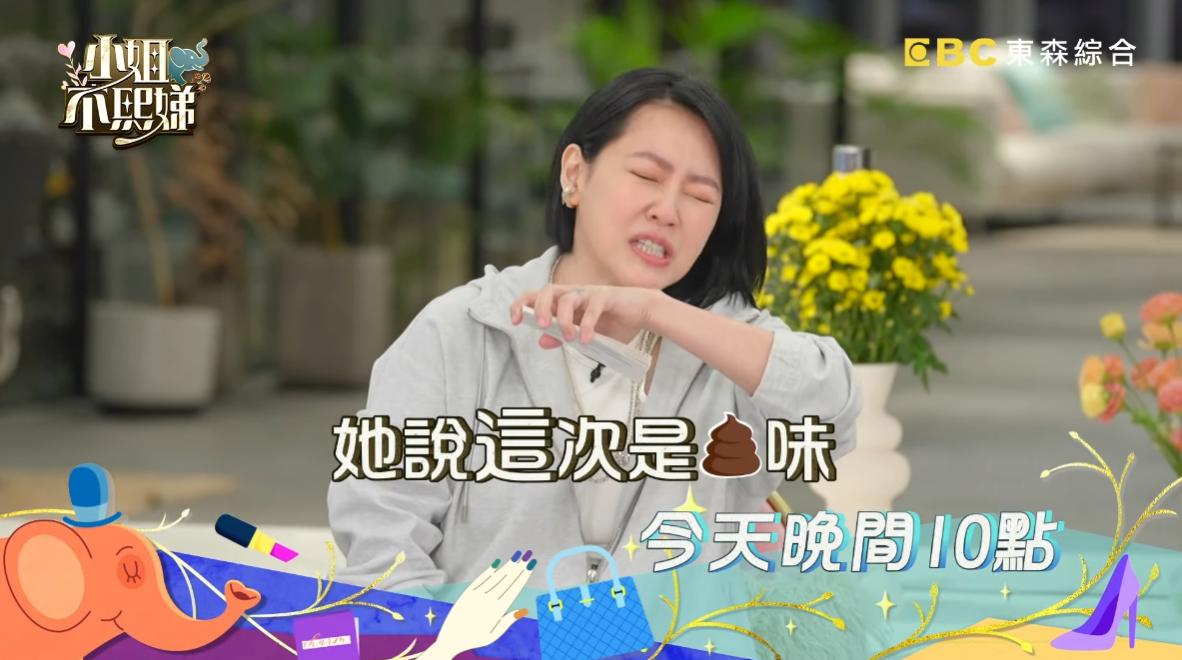 髮型師形容小S頭是「屎味」。(圖/翻攝自「小姐不熙娣」YouTube頻道)