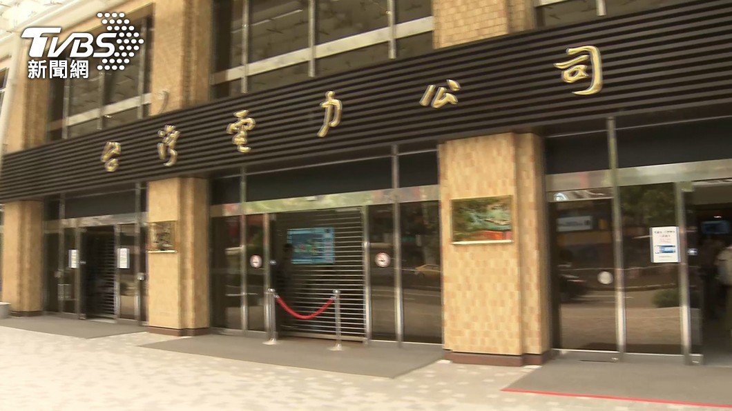 圖／TVBS
