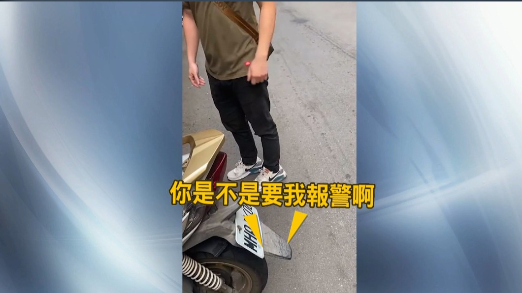 圖/翻攝自網路