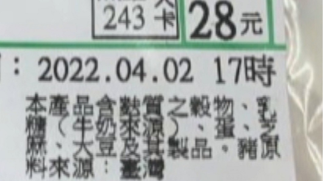 圖/翻攝自網路