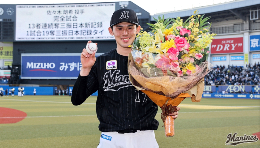 佐佐木朗希成為日職中第16人完全比賽。(圖/翻攝自@chibalotte_pr推特)