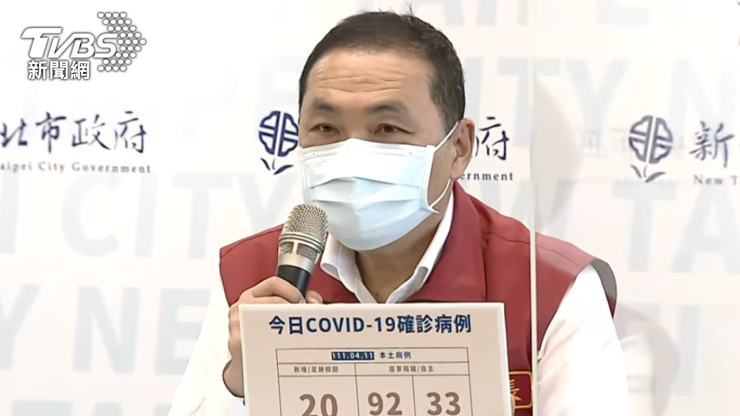 新北居家照護今起試運行 確診對象須符合三條件