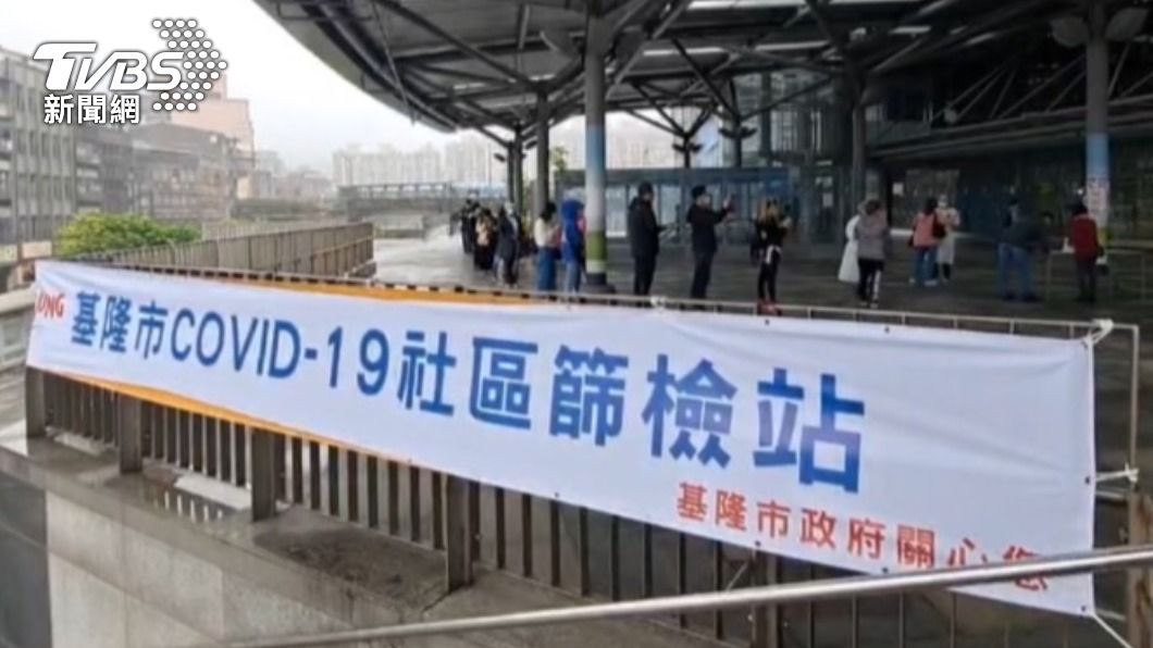 基隆某醫院群聚感染 病患欲開刀PCR採陰「出院不適轉陽」