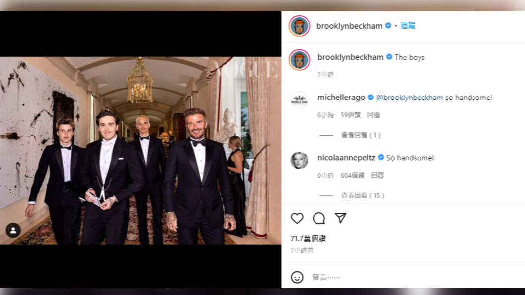 布魯克林分享和父親與兄弟的合照。(圖/翻攝自IG)