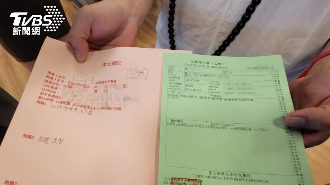 吳勇峰出示宣昶有的問事資料(左)與妻子驗傷單(右)。(圖/當事人提供)