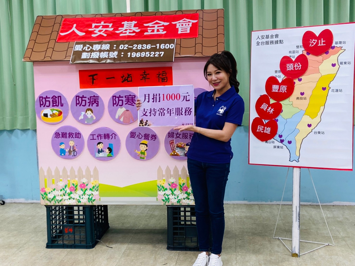 佩甄透露老公少女心爆棚，很愛模仿韓劇浪漫行為。（圖／人安基金會提供）