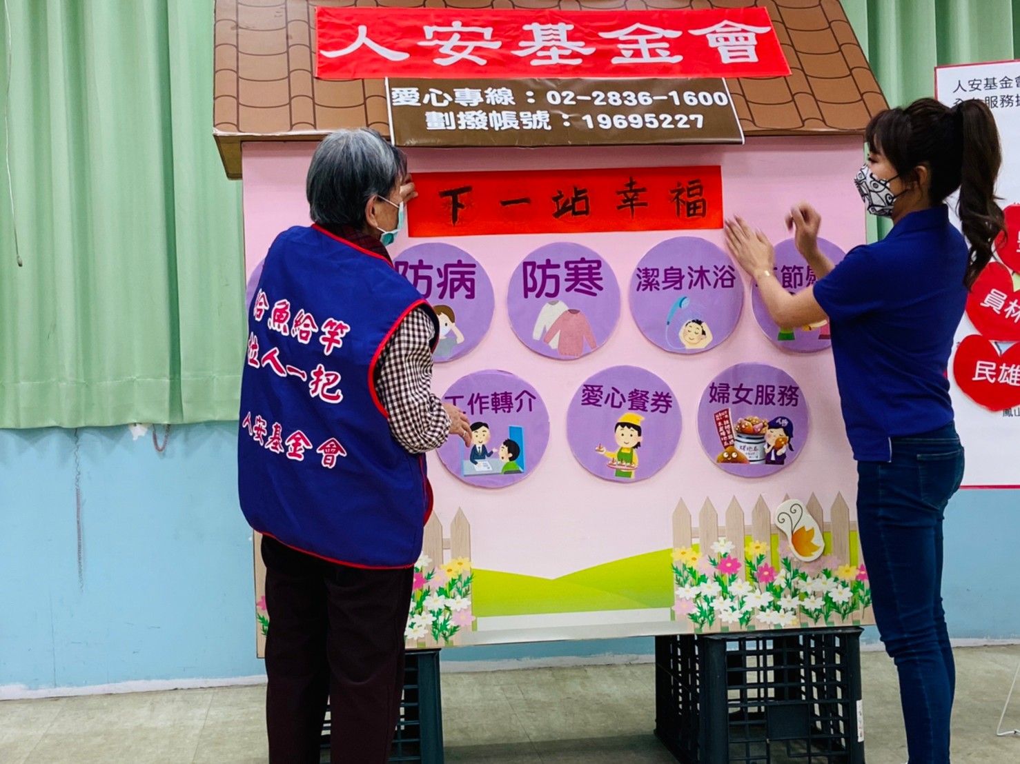 佩甄力挺公益。（圖／人安基金會提供）