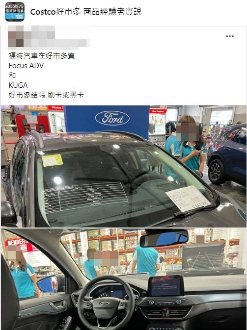 有內行人搬出好市多退貨條款打臉表示不能退。(圖/翻攝自臉書社團「Costco好市多 商品經驗老實說」)
