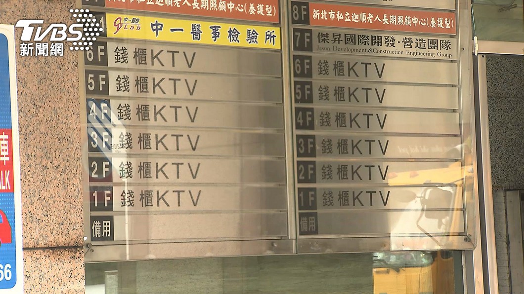 圖／TVBS