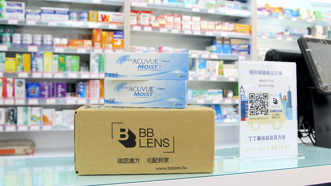 BBLens 網站提供超過 20 種大小品牌的隱形眼鏡。(圖/BBLens提供)