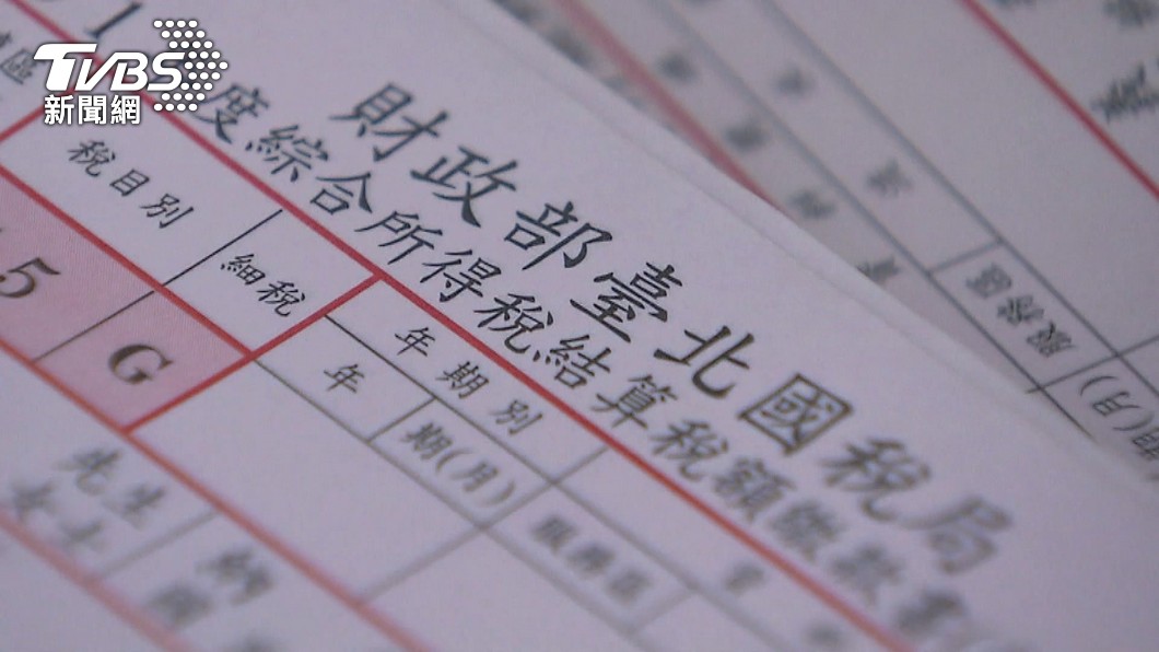 圖／TVBS