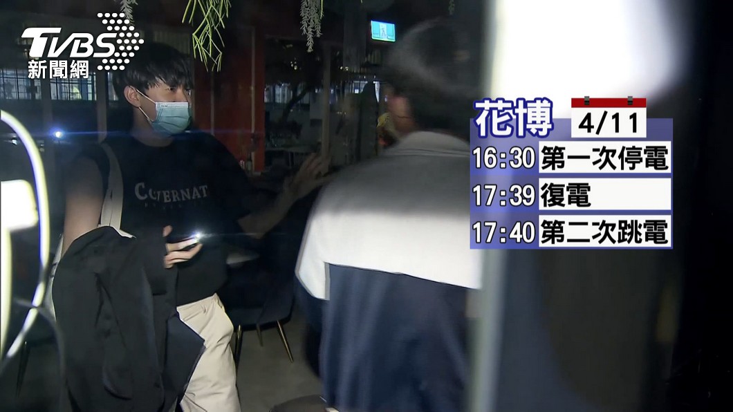 圖／TVBS