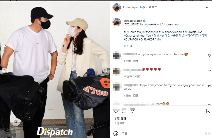 孫藝真、玄彬抵達美國洛杉磯。(圖/翻攝Dispatch IG)