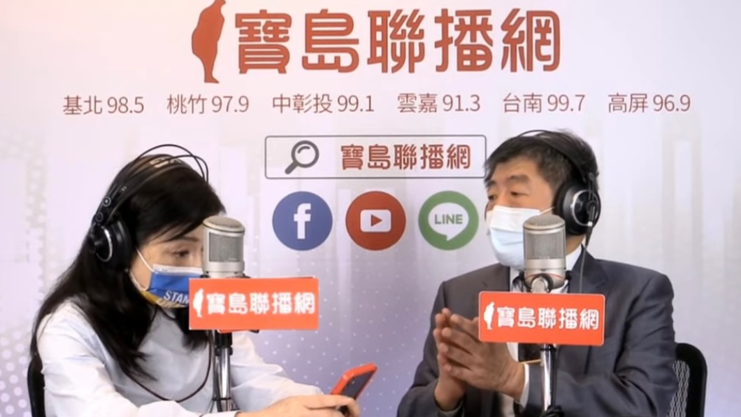 陳時中今日接受資深媒體人周玉蔻廣播節目專訪。(圖/翻攝寶島聯播網)