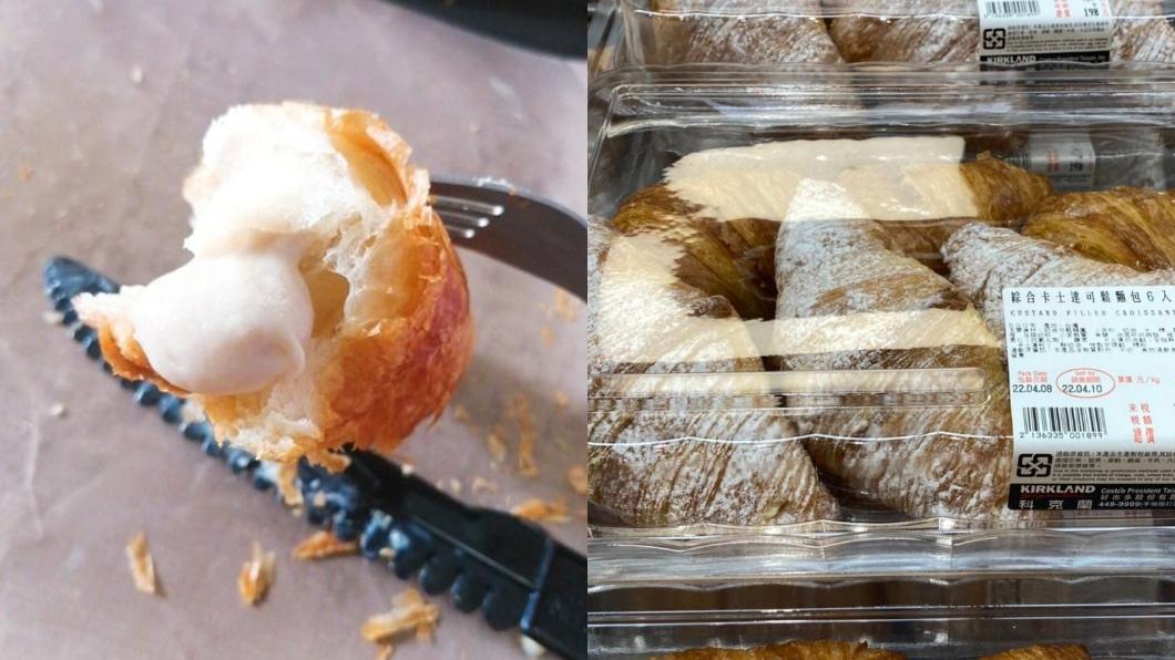 可頌有分卡士達口味和芋泥口味。(圖/翻攝自「Costco好市多 商品經驗老實說」)