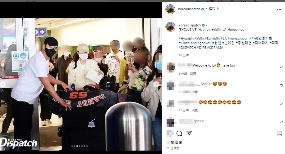 玄彬也貼心地負責推行李,甜蜜寵妻舉動,閃瞎眾人。(圖/翻攝Dispatch IG)