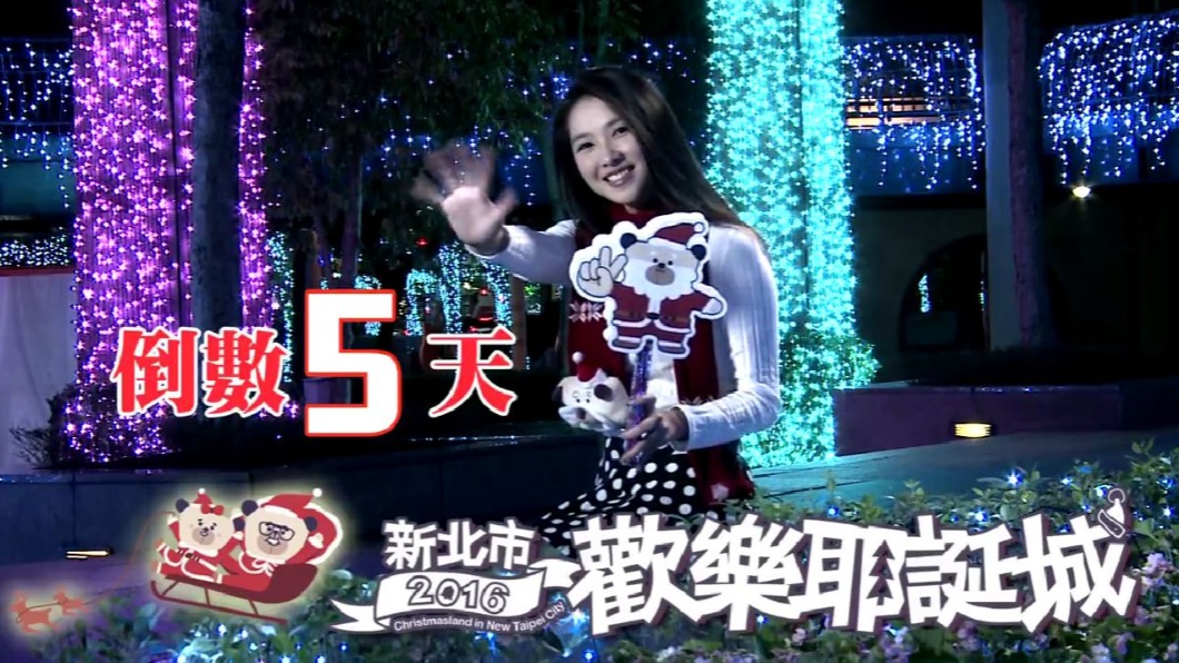 廖庭瑩被網友封為「神級美女公僕」。(圖/TVBS資料畫面)