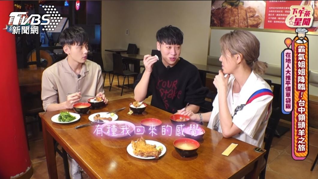 小賴吃雞腿飯想起已故阿嬤。(圖/TVBS)