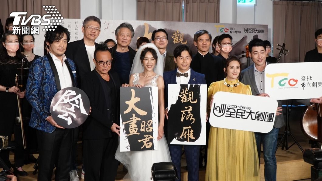 《大畫昭君～觀落雁》盛大舉辦記者會。（圖／黃城碩攝）