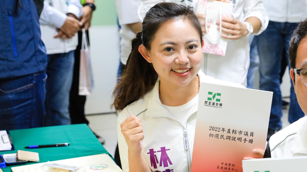 綠高市議員大旗美初選　現任林富寶、菊系林慧欣勝出