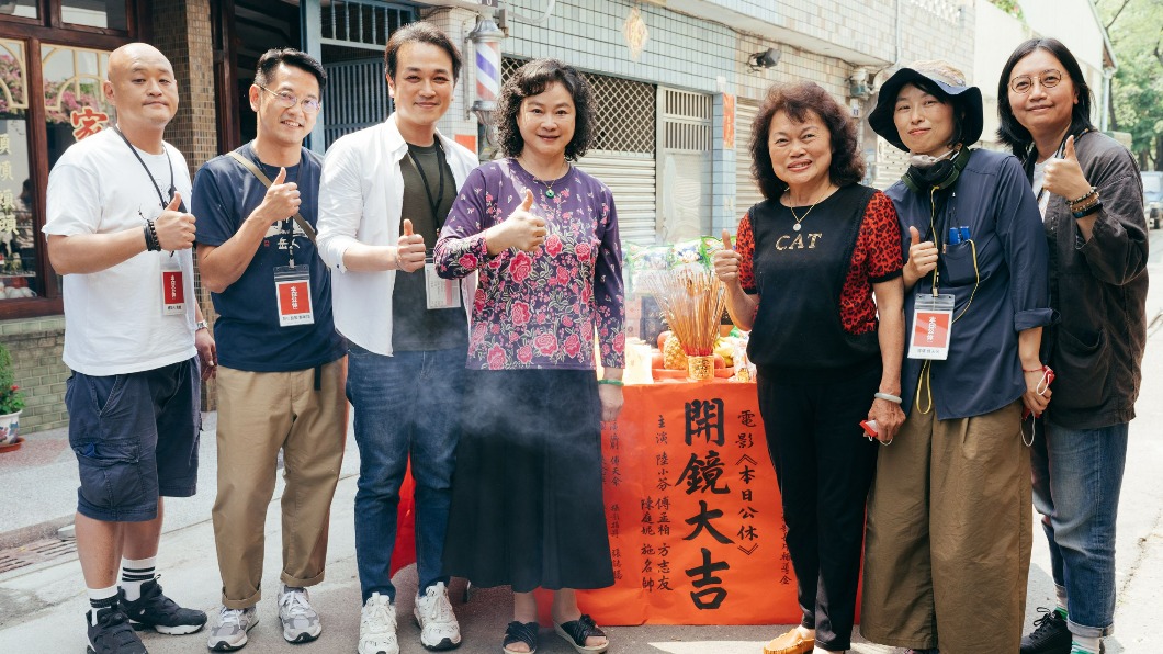 《本日公休》電影開鏡照，右2導演傅天余、右3導演母親、左3監製吳明憲、左4陸小芬。（圖／威視提供）