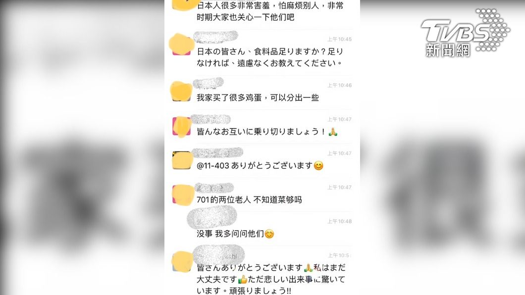 上海封城後,各社區居民透過社群軟體相互關懷鄰居。(圖/受訪者提供)