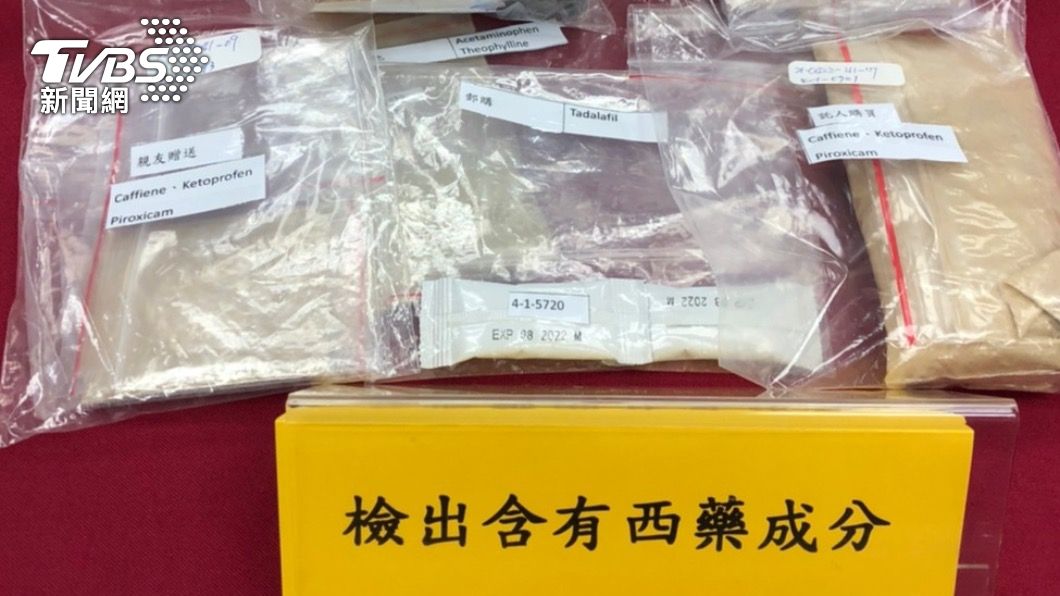 來路不明中藥注意! 消基會檢出逾兩成摻西藥是「偽藥」