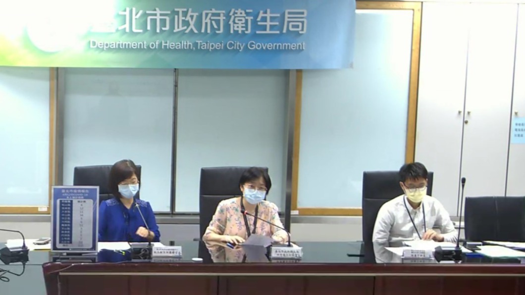 北市衛生局下午召開記者會說明。(圖/翻攝衛生局直播畫面)