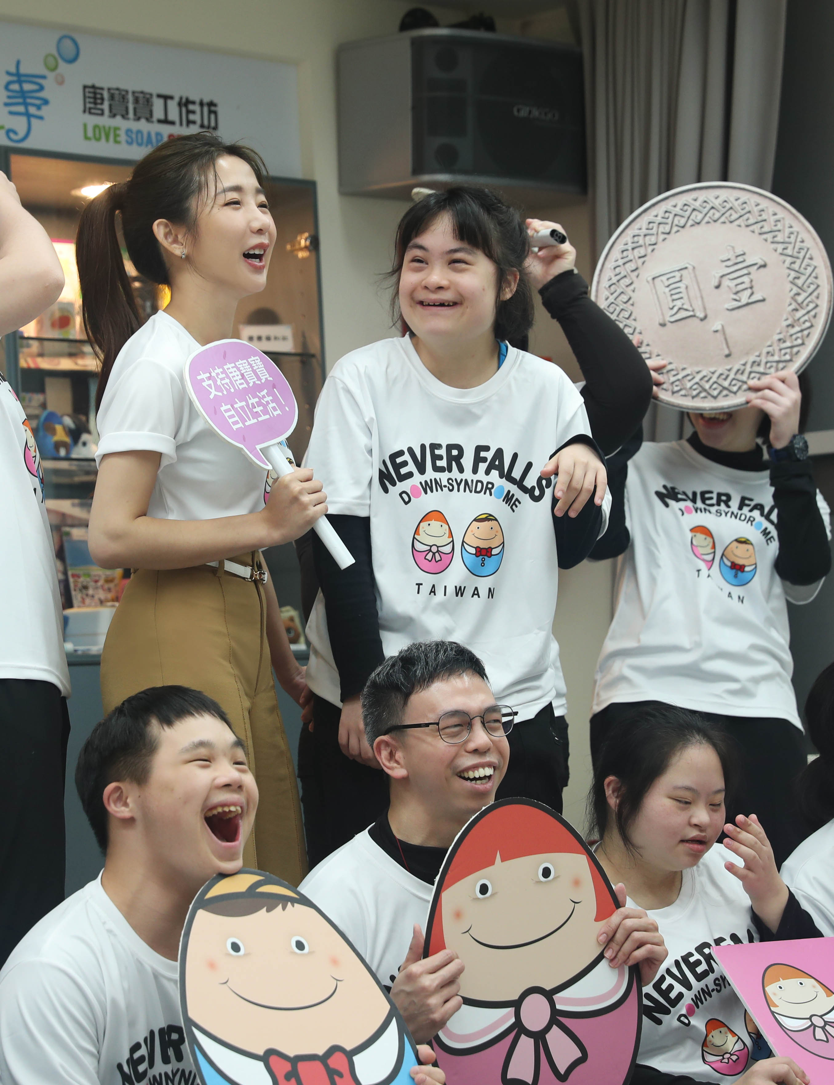 郭書瑤和唐寶寶間有很多可貴的回憶。（圖／唐氏症基金會提供）