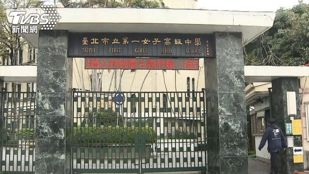 北一女、成功高中「明年擬減班」 北市高中職班班少1人