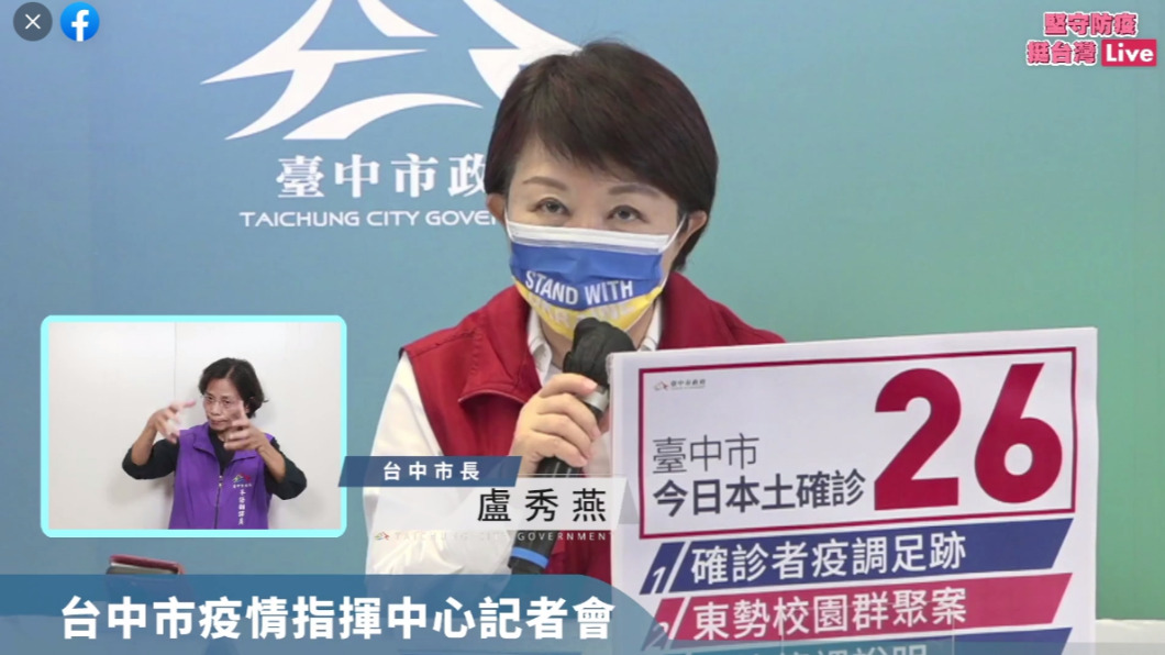台中+26 男粉絲「混打3劑突破性感染」4/8聽阿妹演唱會