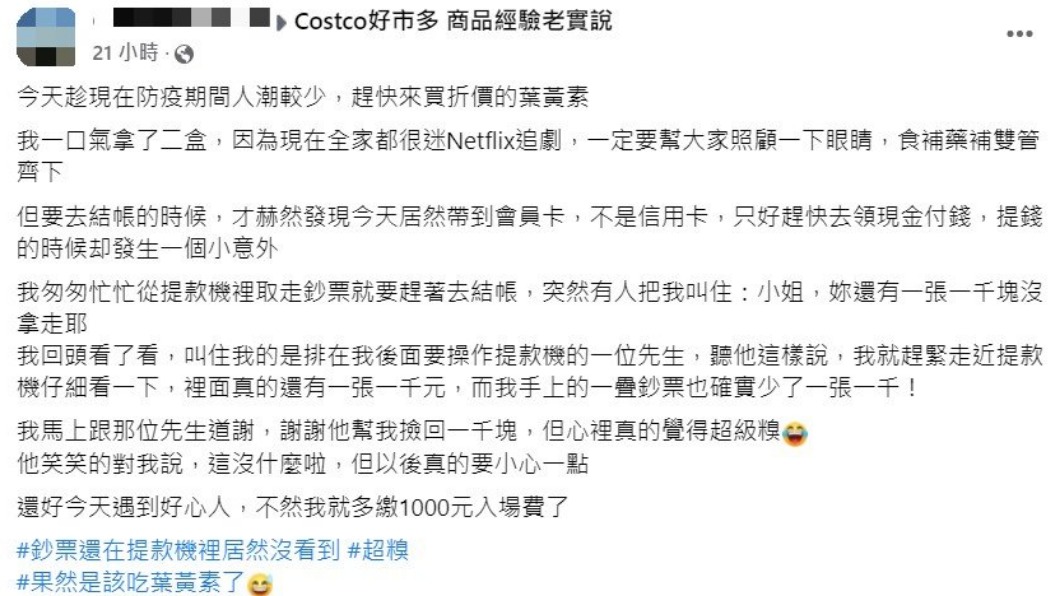 原PO貼文。(圖/翻攝自Costco好市多 商品經驗老實說臉書)