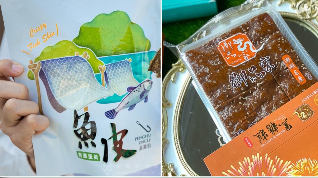 澎湖花火節快到了！盤點8間必買伴手禮　這款零食超涮嘴