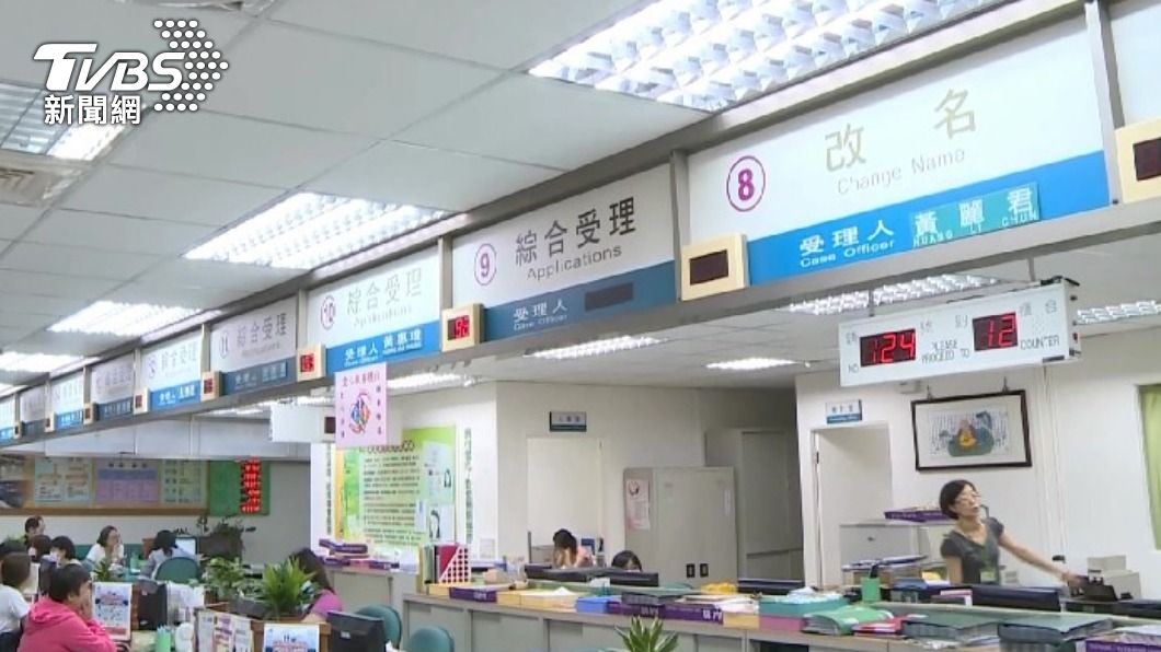 戶政事務所人員出包。(示意圖/TVBS資料照)