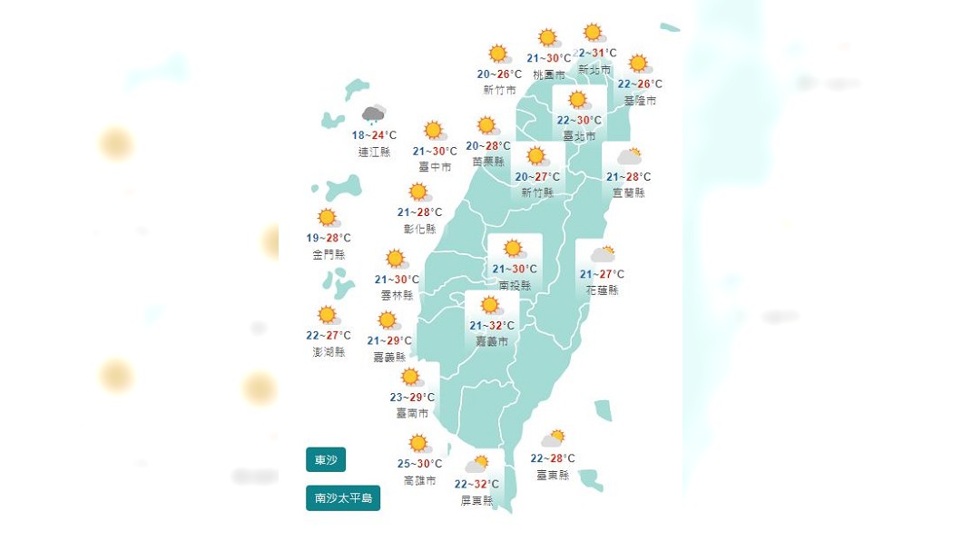 圖／中央氣象局