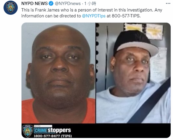 警方公開嫌犯身分及照片。(圖/翻攝自NYPD NEWS 推特 @NYPDnews)