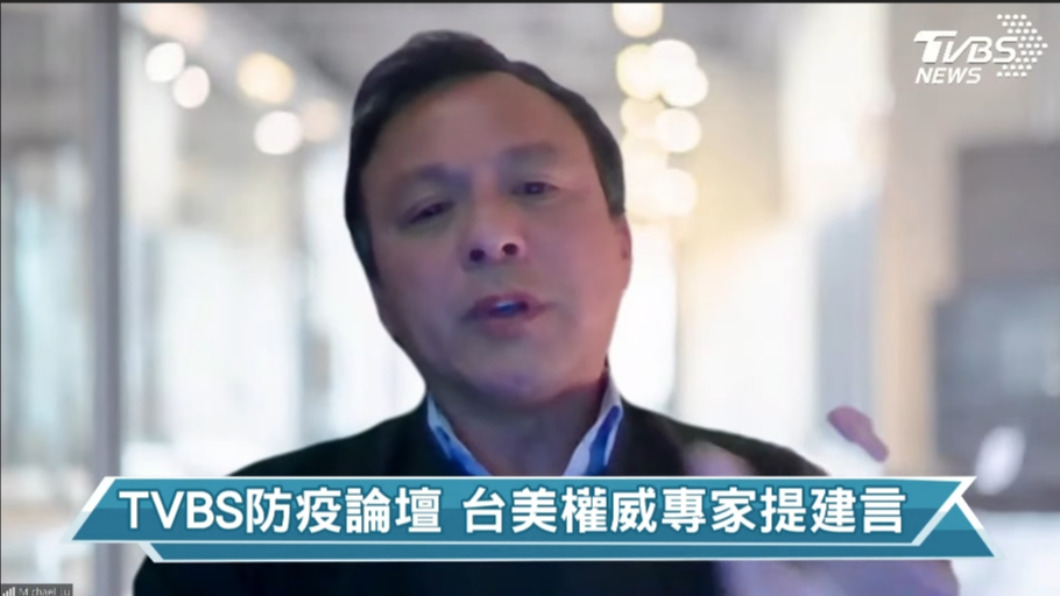 加州柏克萊大學公共衛生學院院長 呂淳祺 (Dr. Michael Lu)。圖／TVBS