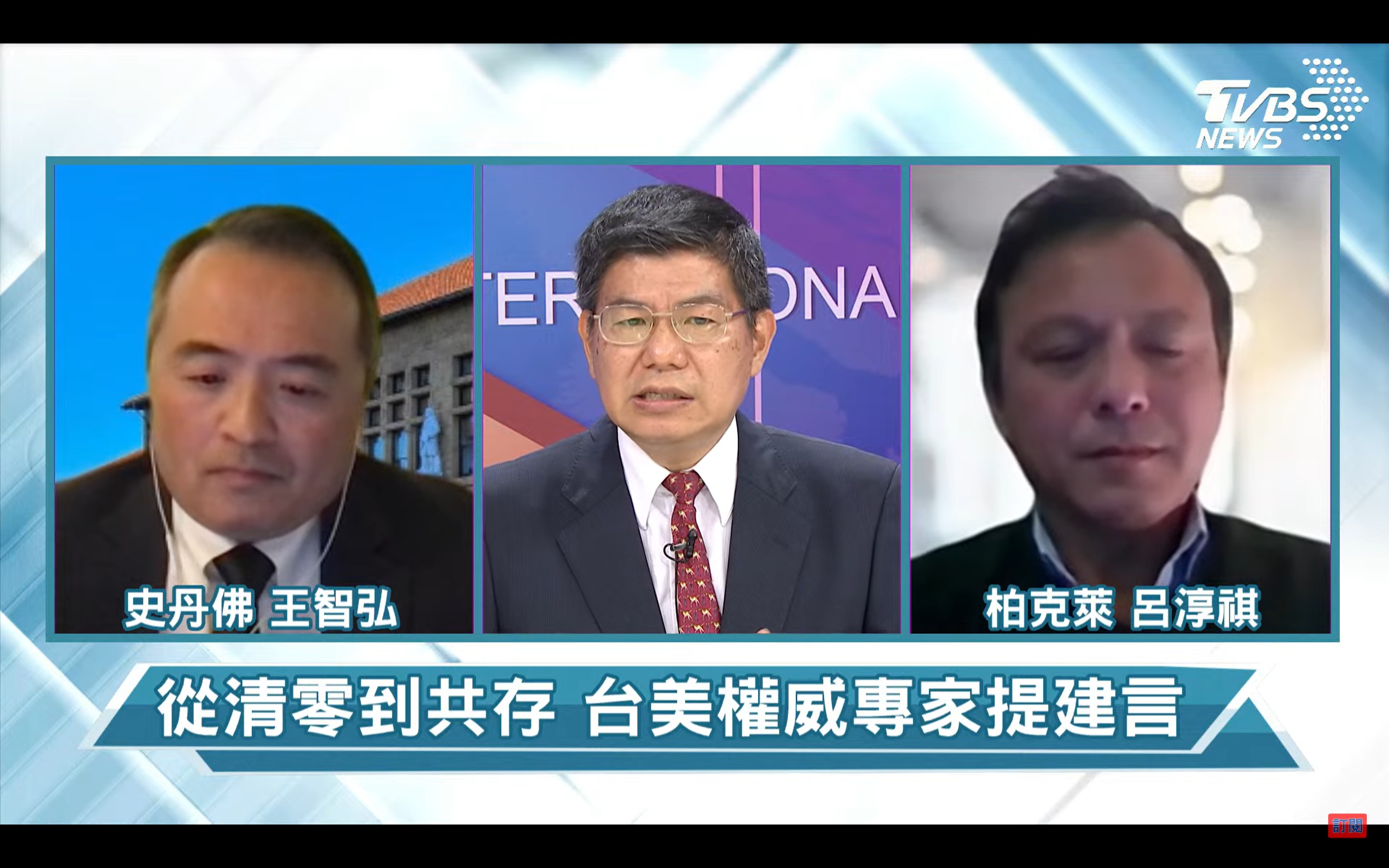 台大公衛學院教授詹長權。(圖/TVBS)