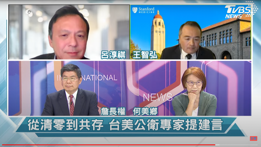 專家防疫論壇／疫苗覆蓋率讓縣市首長頭痛　「風險溝通」成重點