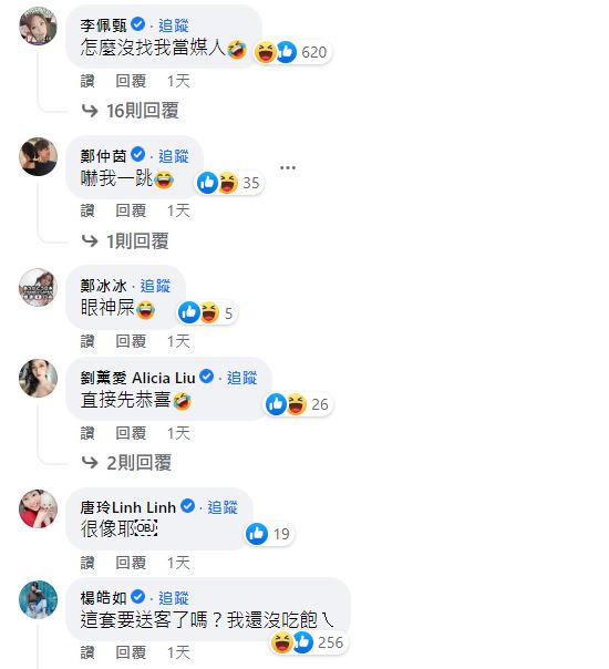 不少演藝圈好友來道喜。(圖/翻攝自胡小禎臉書)