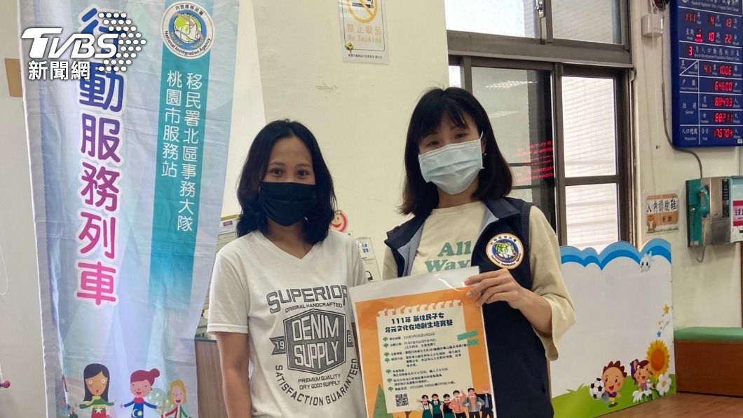 新住民子女多元文化在地創生培育營 5天4夜食宿都免費