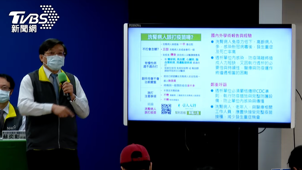 台灣腎臟醫學會理事長黃尚志。(圖/指揮中心提供)