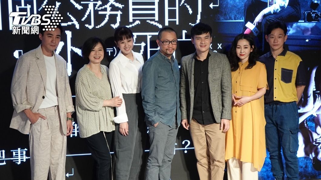 《一個公務員的意外死亡》今（13）日舉辦媒體茶敘。（圖／黃城碩攝）