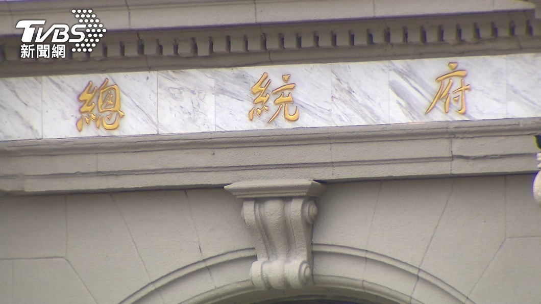 總統府確診連環爆「再添3人染疫」 為府內員工、駕駛