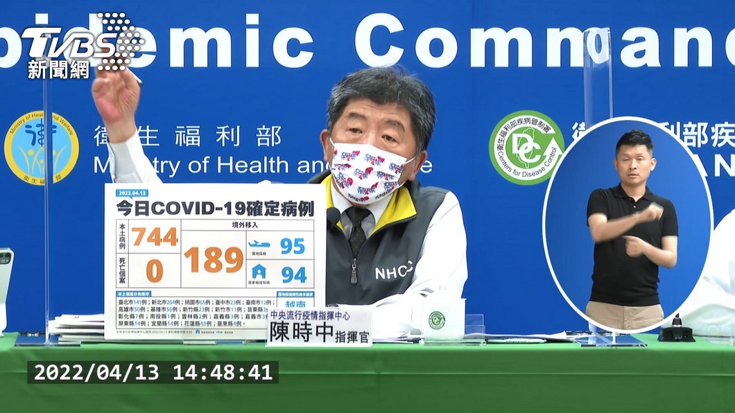 疫情指揮中心指揮官陳時中。（圖／TVBS）