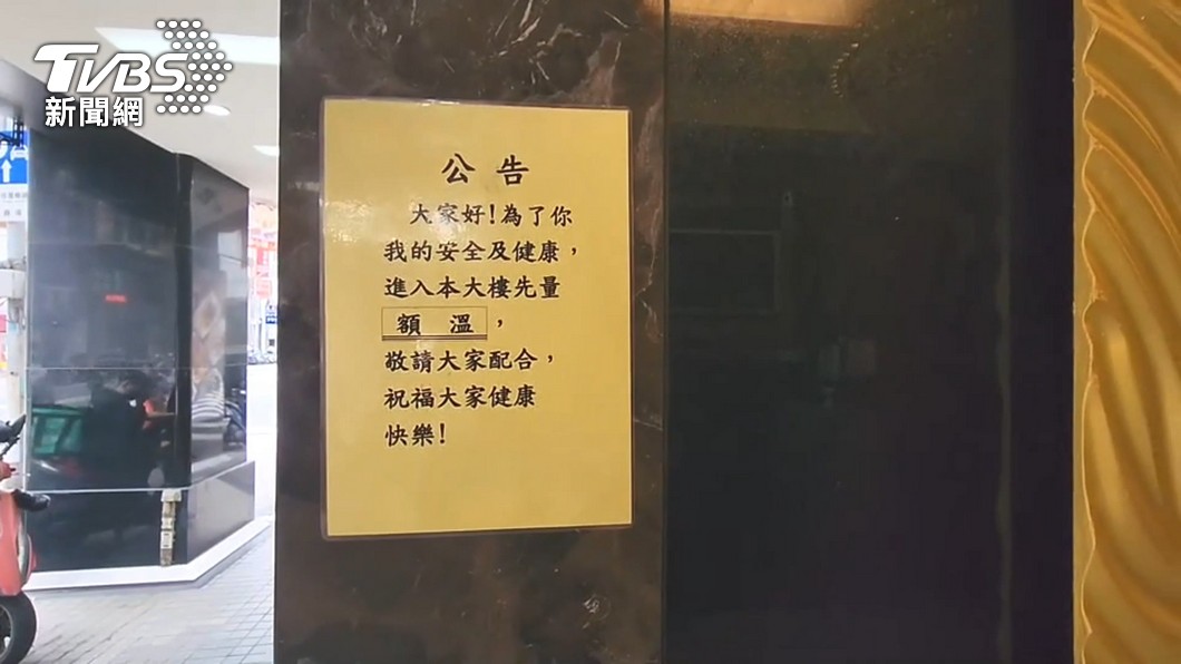 疫情升溫,各地嚴格執行防疫措施。(示意圖/TVBS)
