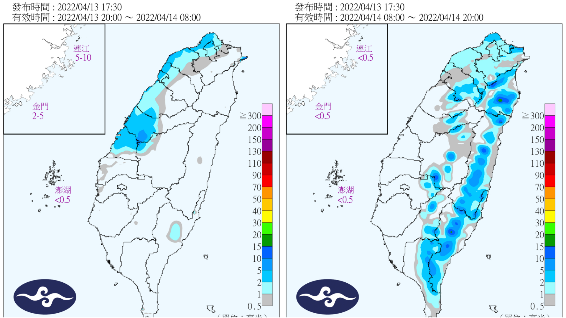 定量降水預報圖。（圖／中央氣象局）