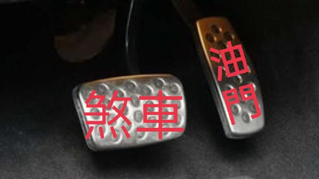 有人這樣開車嗎?她「左腳煞車、右腳油門」掀網論戰